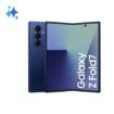 Samsung Galaxy Z Fold 7